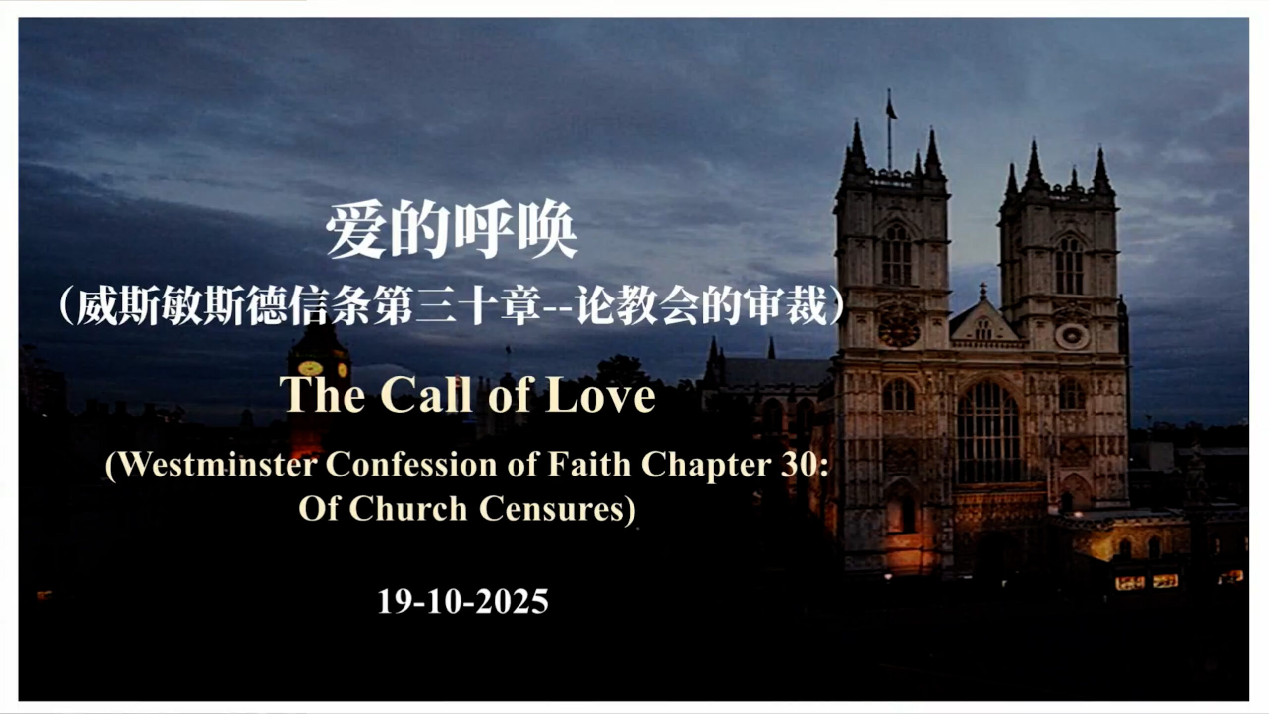 The Call Of Love 爱的呼唤 - Jubilee Church Singapore